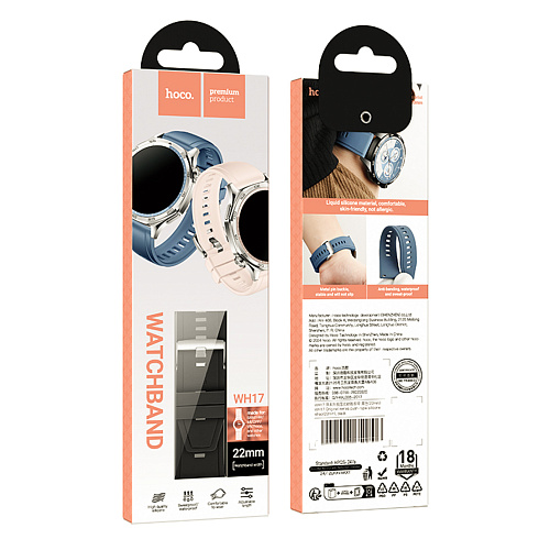 Ремешок на руку универсальный для умных часов 22мм, HOCO, WH17, силиконовый, серый