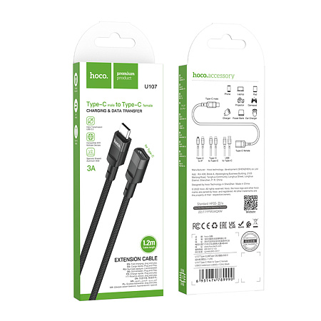 USB удлинитель с Type-C (папа) на Type-C (мама), 1.2 m, USB 2.0, HOCO, U107, черный
