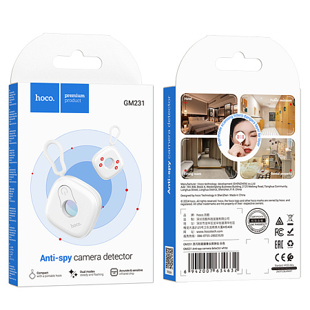 Устройство для поиска скрытых видеокамер GM231, Носо, вес 12г, белый