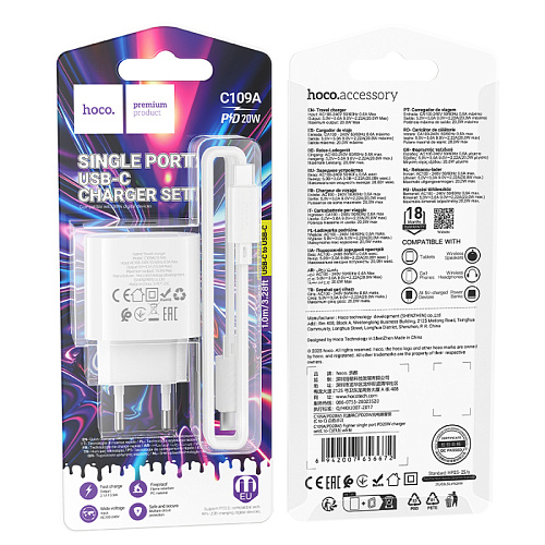 Сетевое зарядное устройство, 1 PD 20W (C109A), HOCO, Type-C to Type-C, белый