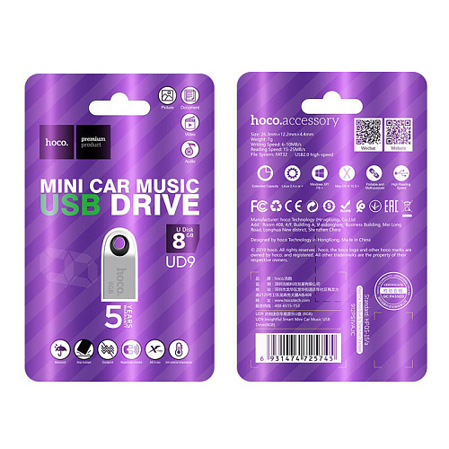 USB Flash Drive 8GB (UD9), Mini, Скорость записи 6-10MB/S, Скорость чтения 15-25MB/S