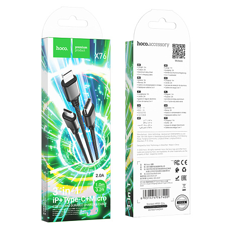 USB дата кабель Lightning+Micro+Type-C, X76, HOCO, черный