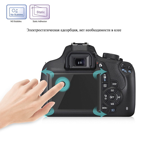 Защитное стекло для Canon 1200D (KISS X70), совместимая с Canon 1100D / 1300D (KISS X80) / 1500D (KISS X90)