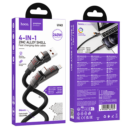 USB дата кабель 4 в 1, USB/Type-C to Lightning/Type-C, 240W, U143, HOCO, черный