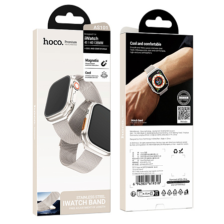 Ремешок на руку для Apple Watch 44/45/46/49 мм, HOCO, AS101, Milanese loop, магнитный, звездный цвет