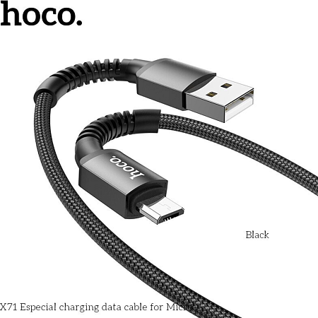 USB Кабель Micro, HOCO, X71, черный