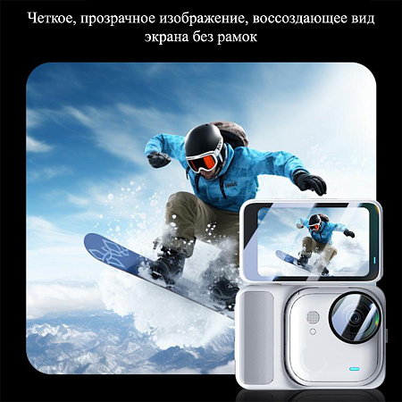 Защитное стекло 2 в 1 для экрана и объектива экшн камеры DJI Osmo 360, PULUZ