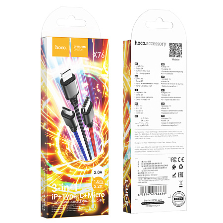 USB дата кабель Lightning+Micro+Type-C, X76, HOCO, черный, красный, синий