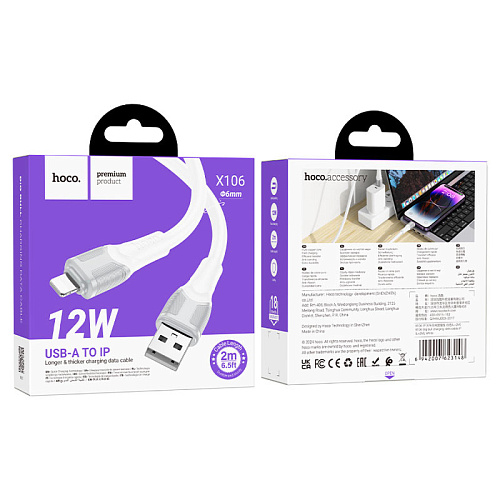 USB дата кабель Lightning, HOCO, X106, 2M, белый