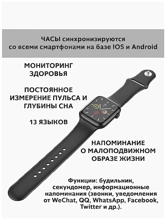 Умные часы Y5 Smart watch Hoco, черные
