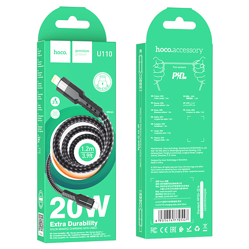 Кабель Lightning to Type-C (PD), HOCO, U110, 1.2м, 20W, черный