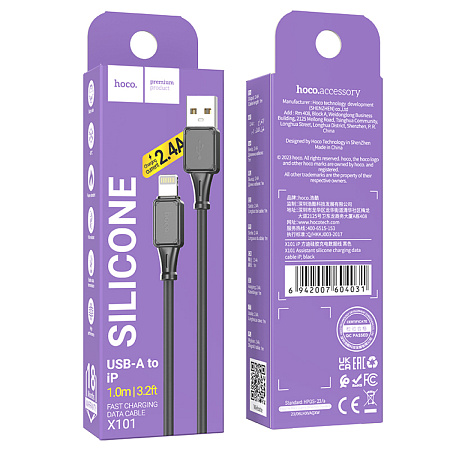 USB дата кабель Lightning, HOCO, X101, 1M, черный