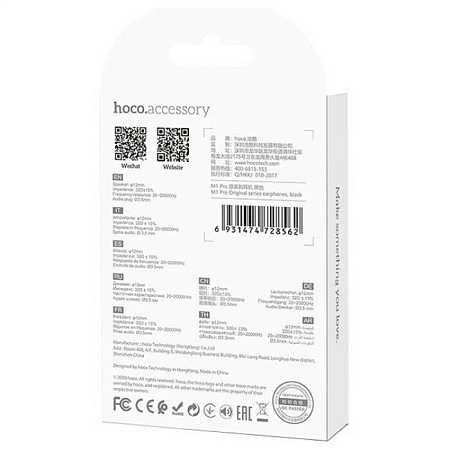 Проводные наушники M1 Pro Original series earphones, вакуумные с микрофоном, HOCO, черные