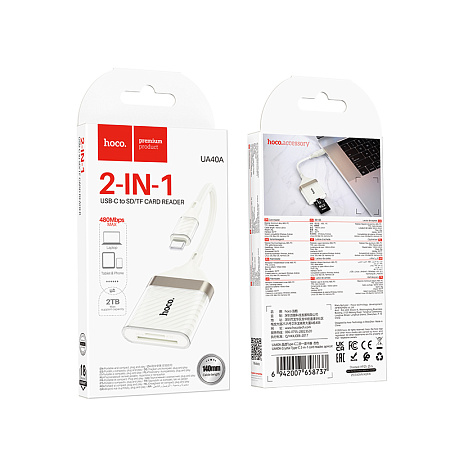 Картридер 2 в 1, Type-C, UA40A, HOCO, поддержка TF/SD карт, с проводом, белый