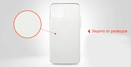 Чехол силиконовый для iPhone 13 mini (5.4), X-CASE, прозрачный