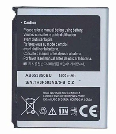Аккумулятор для Samsung (AB653850CE) I900/I7500/I8000/I9023/I9020, WiTu/Omnia2/Google Nexus S, AAA