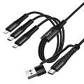 Кабель с USB/Type-C на Lightning+Micro+Type-C, X123, HOCO, черный