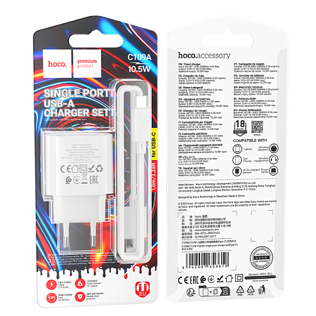 Сетевое зарядное устройство, 1 USB 10.5W (C109A), HOCO, Type-C, белый
