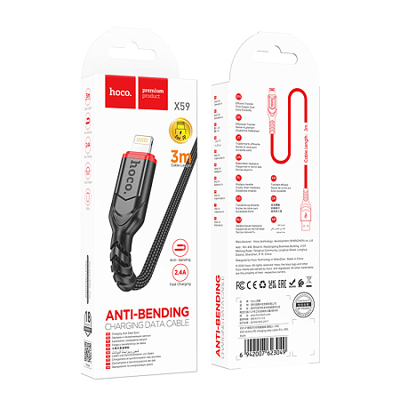 USB дата кабель Lightning, HOCO, X59, 3м, черный