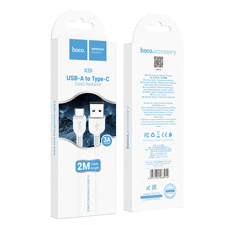 USB Кабель Type-C, HOCO, X20, 2M, белый