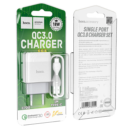 Сетевое зарядное устройство, 1 USB 3.0A (C72Q), HOCO, Type-C, белый