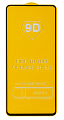 Защитное стекло на Samsung Galaxy A72 (4G/5G) /A71 /(Note 10 Lite/A81/M60S)/ M51, 9D, черный, X-CASE