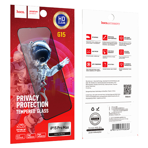 Защитное стекло для iPhone 15 Pro Max, G15, HOCO, Guardian shield series full-screen anti-spy tempered glass, черное