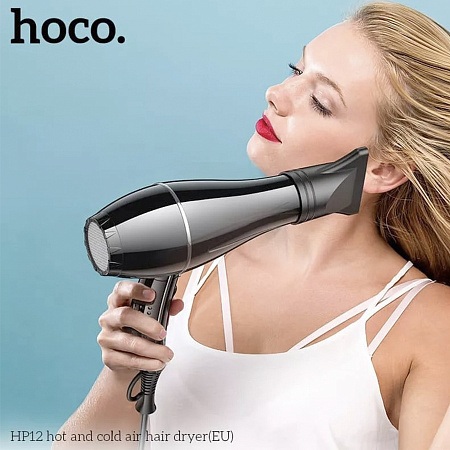 Фен для волос, HP12, HOCO, 1450Вт, 2 насадки, черный