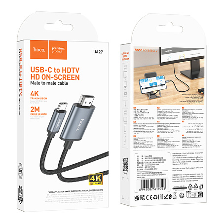 HDMI кабель на Type-C, UA27, HOCO, 2м, металлический серый