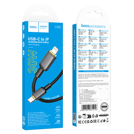 Кабель Lightning to Type-C (PD), HOCO, X128, 1м, 30W, чёрный