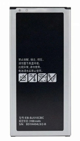 Аккумулятор для Samsung (EB-BJ510CBC) SM-J510F, Galaxy J5 (2016), AAA