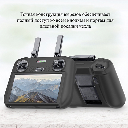 Силиконовый чехол для пульта DJI Mini 4 Pro / Air 3 / DJI RC 2 с экраном, PULUZ, черный