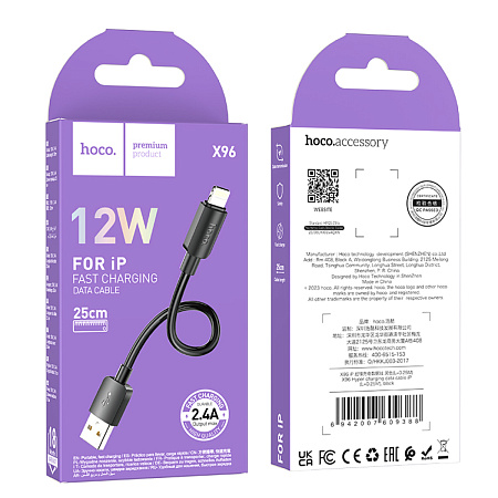 USB дата кабель Lightning, HOCO, X96, 0.25M, черный