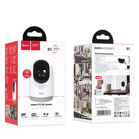 Wi-fi камера D1 PTZ HD для помещений, Носо, белый