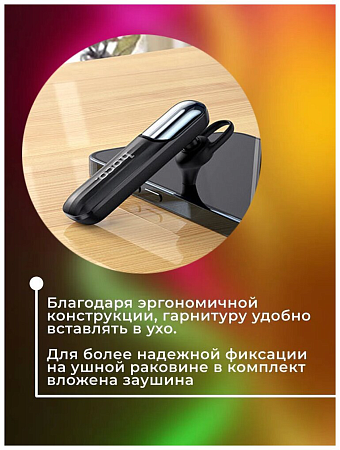 BT гарнитура Hoco, E57 (универсальная для всех телефонов), черный