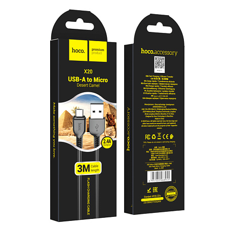 USB Кабель Micro, HOCO, X20, 3M, черный