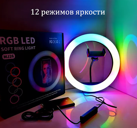 Кольцо для селфи 33см разноцветное, MJ33