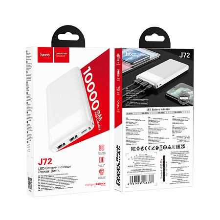 Универсальный Доп. Аккумулятор 10000mAh, J72, HOCO, 2 USB (5V/2.0A), белый