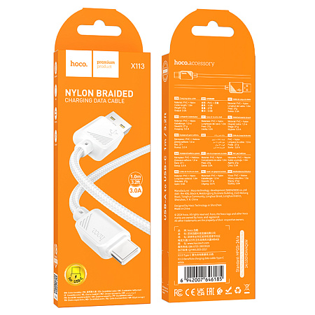 USB Кабель Type-C, HOCO, X113, 1м, белый