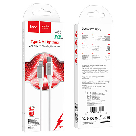 Кабель Lightning to Type-C (PD), HOCO, X66, 1м, белый