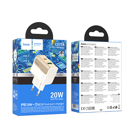 Сетевое зарядное устройство, 1 PD 20W + 1 USB 3.0 QC (CS71A), HOCO, белый