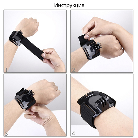Крепление на запястье для GoPro и других экшн камер, PULUZ, черный