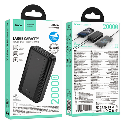 Универсальный Доп. Аккумулятор 20000mAh, J165A, HOCO, 2 USB (5V/2.0A), черный