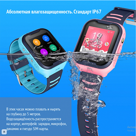   Smart Watch 4G , 