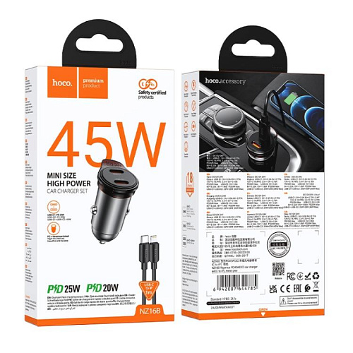 Автомобильное зарядное устройство, 2 PD 45W (NZ16B), HOCO, Type-C to Lightning, серый