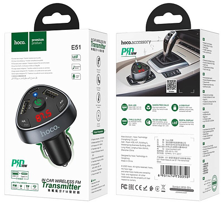 Bluetooth FM модулятор, E51, HOCO, черный