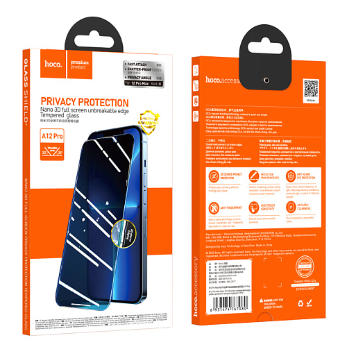 Защитное стекло на iPhone 12 Pro Max (6.7) A12 Pro, HOCO, Privacy Nano 3D full screen, черное