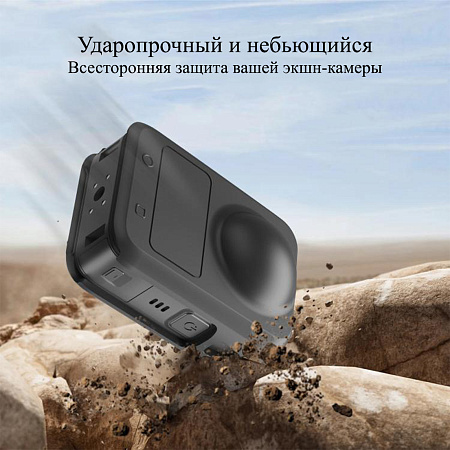 Силиконовый чехол для экшн камеры DJI Osmo 360, PULUZ, черный