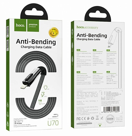 USB дата кабель Lightning, HOCO, U70, 1.2m, темно-серый