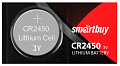 Таблетка CR2450 SMARTBUY/GoPower